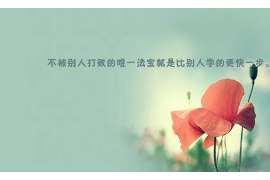 蒙阴婚外情调查取证：离婚谈判有哪三部曲